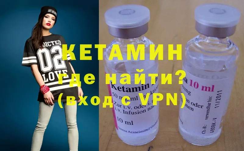 КЕТАМИН ketamine  Кадников 